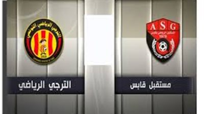 مواعيد مباريات اليوم في الوديات الدولية والدوري التونسي