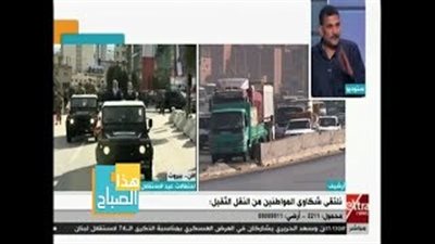 «النقل الثقيل»: الدولة لها عامل في تكرار الحوادث (فيديو)