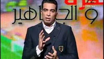 بالفيديو.. شادي محمد: أبوتريكة حبيب الملايين ومحدش يقدر يكرهنا فيه!