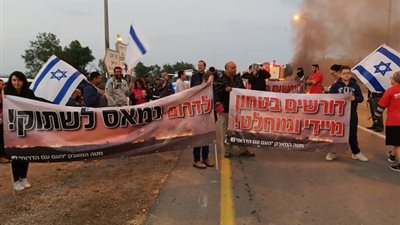 بذور التطرف.. طلاب إسرائيليون يتظاهرون اعتراضا على وقف إطلاق النار (صور)