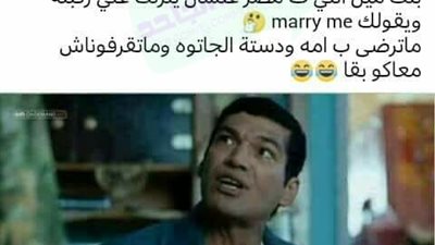 ساخرون.. حلم البنات في الزواج والحقيقة المريرة