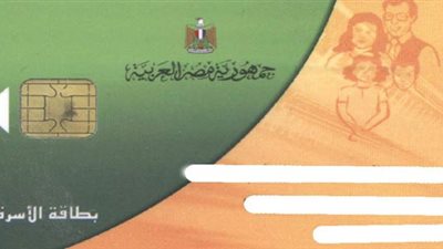 إضافة المواليد الجدد للبطاقات التموينية مرتبط بحذف غير مستحقي الدعم