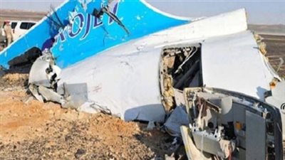 «المقدم» يكشف كواليس عمل لجنة تحقيقات حادث الطائرة الروسية
