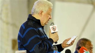 الزمالك يعلن تشكيل الجهاز الفني للسلة