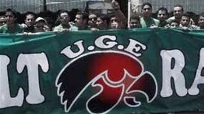 بيان جديد لألتراس جرين إيجيلز بعنوان 