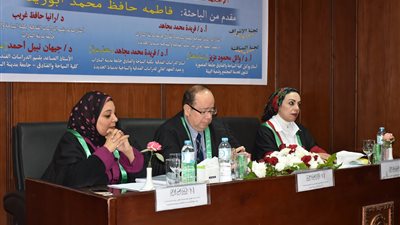 ماجستير في تقييم جودة خدمات MICE بالفنادق في جامعة السادات