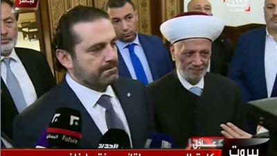 الحريري: «نعمل من أجل مصلحة لبنان وتوحيد القوى الوطنية»