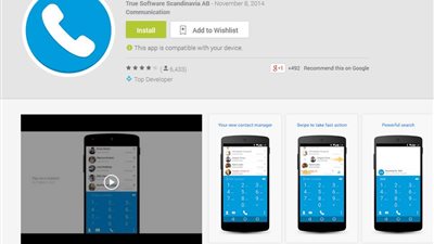 بالفيديو.. احصل على معلومات المتصل مع 