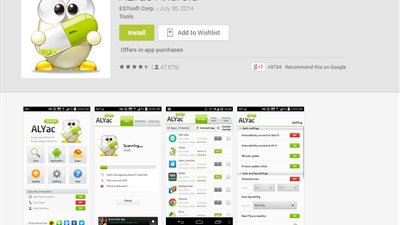 احمِ جهازك من الفيروسات مع 