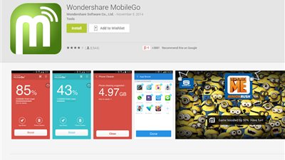 استخدم هاتفك من خلال الكمبيوتر مع 