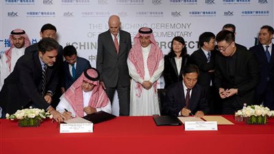 مذكرة تعاون بين «MBC» ودائرة الإذاعة والتليفزيون بالصين (صور)