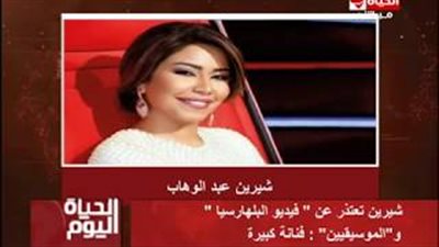 تامر أمين عن منع شيرين من الغناء: غلطت بس مندبحهاش (فيديو)