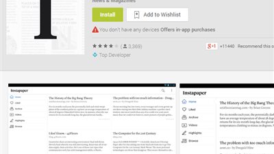 بالصوت.. تابع الأخبار بدون إنترنت مع 