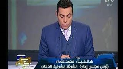 «الشرقية للدخان»: أسعار السجائر بالسوق مرتفعة 20% عن الرسمية (فيديو)