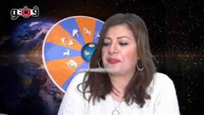 عبير فؤاد تكشف الحالة الفلكية للأبراج (فيديو)