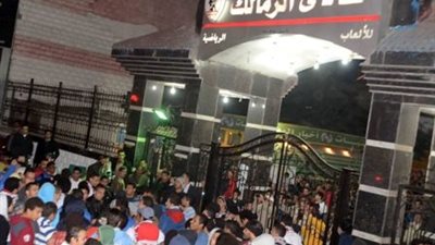 انطلاق أول أيام انتخابات نادي الزمالك