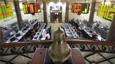 ارتفاع مؤشرات البورصة بمستهل التعاملات.. وEGX30 يصعد 0.34%