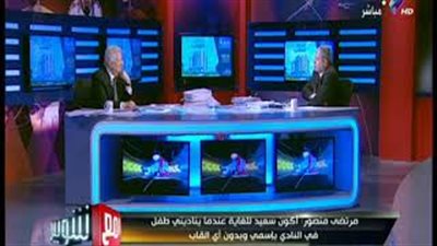 مرتضى منصور في حوار الساعات الأخيرة قبل ماراثون انتخابات الزمالك: صرفنا 800 مليون جنيه إنشاءات.. عودة العتال لا تهمني..عباس دعم أحمد سليمان بـ3 ملايين جنيه.. وهستقيل لو نجح حد من قائمة ضدي