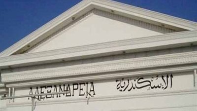 إخراج 9656 مترا مربعا بـ«ماريا» في الإسكندرية من قطاع الأراضي الأثرية