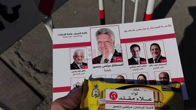 البسكويت أبرز وسيلة للدعاية الانتخابية أمام الزمالك (صور)
