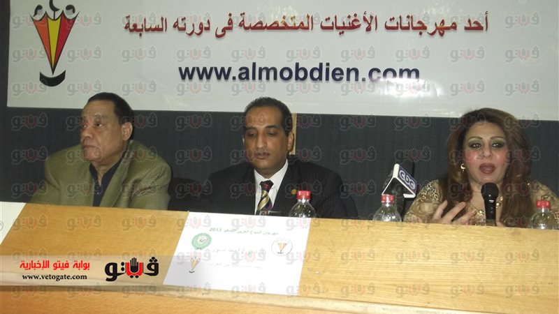 فيتو