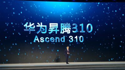 رقاقة هواوي «Ascend 310» تحصد جائزة رواد العالم للإنجازات التكنولوجية