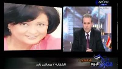 بالفيديو.. رسالة معالى زايد الأخيرة للمصريين