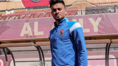 إعارة ثنائي الأهلي إلى سموحة