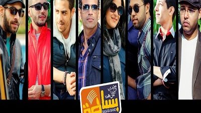 «بساطة» تحتفل بعيد الحب في ساقية الصاوي.. 13 فبراير