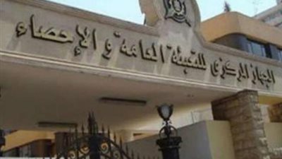 الإحصاء: 488 ألفا إجمالي خريجي التعليم العالي عام 2016