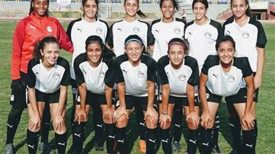 منتخب الكرة النسائية يختتم معسكره المفتوح اليوم