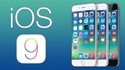 اكتشاف ثغرة بمليون دولار في نظام التشغيل آي.أو.إس9