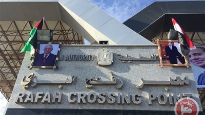 السبت.. فتح معبر رفح 3 أيام
