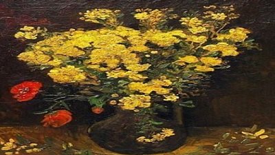 بعد مرور 4 سنوات على اختفائها..بيع 