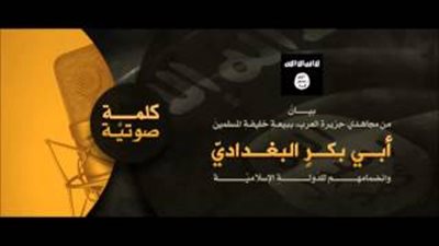 بالفيديو.. تنظيم جديد باليمن يبايع زعيم 