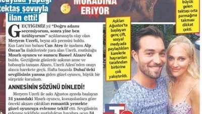 مذيع مصري يطلب يد «السلطانة هويام» للزواج (صور)