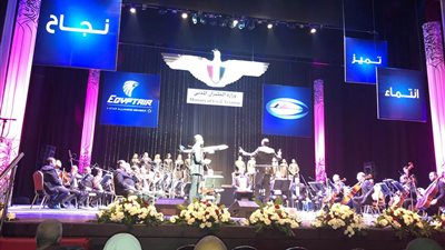 وزارة الطيران تقيم حفلا بدار الأوبرا للعاملين بمناسبة يوم التميز (صور)