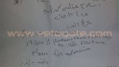 التقرير المبدئي لمسجون قسم عين شمس: توفي بارتشاح في الرئة