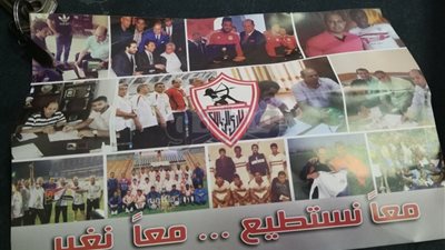 6 مشاهد جديدة في انتخابات الزمالك.. المرشحون يواصلون توزيع الورود.. «سليمان» يستعين بأبو تريكة والصقر.. «منصور» يخلي الطريق أمام الناخبين.. موظفة لتفتيش المنتقبات