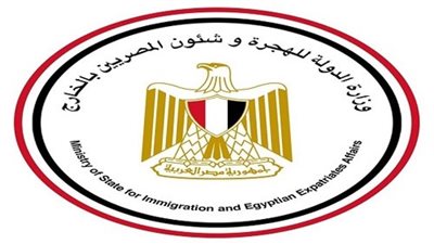 «الهجرة» تختتم ورشة العمل مع المكسيك حول قضايا المهاجرين