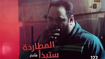 منتج «122» يكشف موعد طرحه بالسينمات