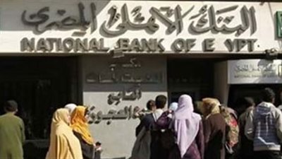 كيفية حساب عائد الشهادة البلاتينية الجديدة بفائدة 12.5%