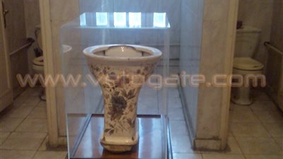 بالصور.. عرض مرحاض الأميرة فاطمة في حمام المتحف الزراعي