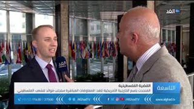 الخارجية الأمريكية: طرح خطة سلام بين فلسطين وإسرائيل في الوقت المناسب