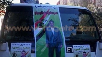 أنصار مرشح بالشيخ زويد يوزعون المياه على الأهالي