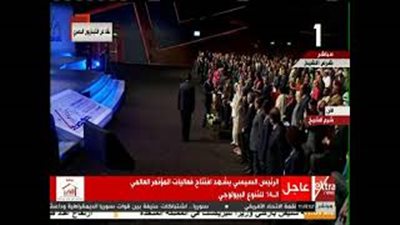 السيسي يصل مركز مؤتمرات شرم الشيخ لافتتاح مؤتمر التنوع البيولوجي