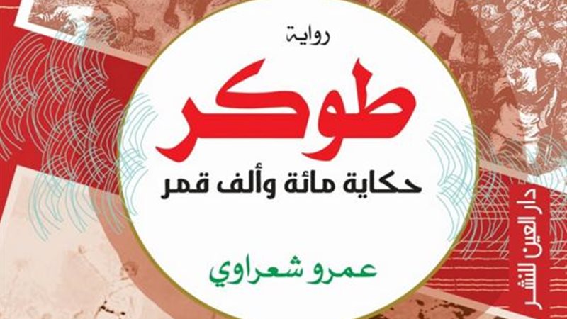 فيتو