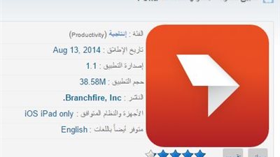 شَارك أفكارك ومخططاتك بسهولة مع 