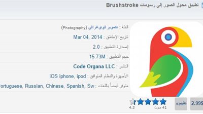 حول الصور لرسومات احترافية تلقائيًا مع 