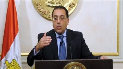 أبرز قرارات «الوقائع المصرية» اليوم